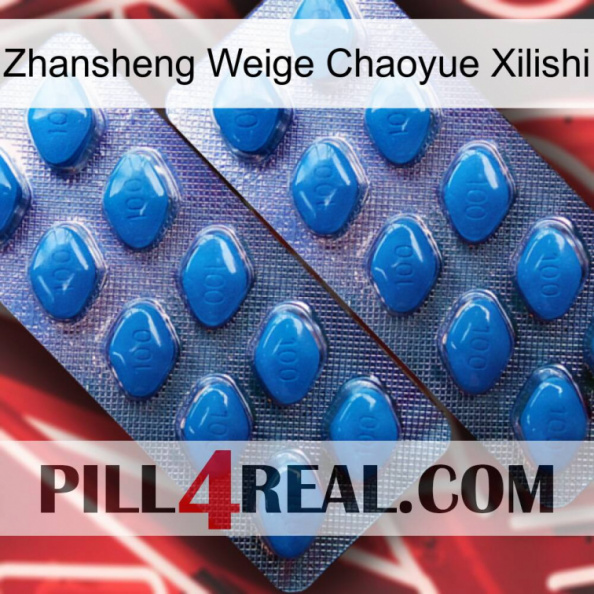 Zhansheng Weige Chaoyue Xilishi viagra2.jpg